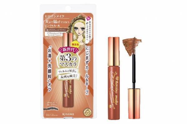 ヒロインメイク22年冬コスメ、耐久カールの人気マスカラに“まろやかオレンジブラウン”の限定色