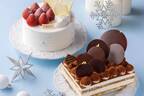 アニヴェルセルのクリスマスケーキ22年、コーヒーリキュール＆ホワイトチョコソース付きティラミスなど