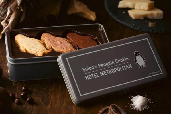 「Suicaのペンギン」 “大人”のクッキー缶がホテルメトロポリタンで、チーズ＆ブラックペッパーなど
