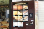 クリオロ本店に“幻のチーズケーキ”自販機、4つのケーキを24時間購入可能