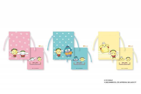 コジコジ × サンリオキャラクターズ、シナモロール＆コジコジが“ペアルック”姿の文具やマグカップ