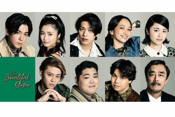 青春ミュージカル『ザ・ビューティフル・ゲーム』ジャニーズWEST小瀧望主演、東京＆大阪で