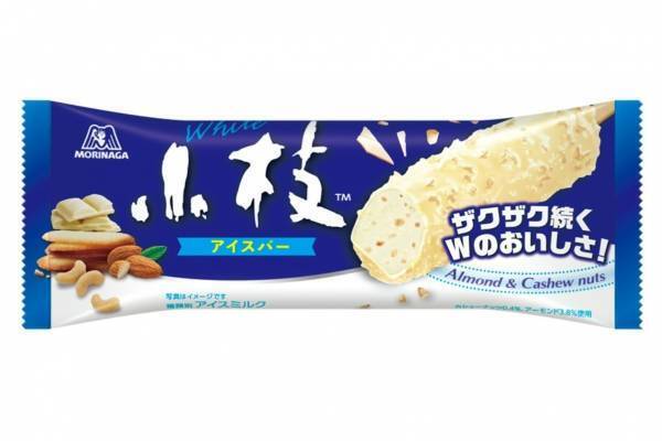森永製菓「小枝」が“ザクザク”食感のアイスバーに！ホワイトチョコ×ナッツ×ラングドシャー