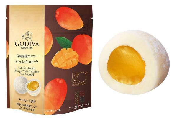 ゴディバから国産フルーツの「ジュレショコラ」に新作、宮崎県産マンゴーや沖縄県産パイナップル