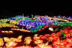 「伊豆高原グランイルミ」静岡・伊豆ぐらんぱる公園で、鮮やかな光の空間で“お宝さがし”