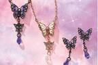 アナ スイ新作「蝶」アクセサリー、“スカラップ状の羽”が美しい2WAYネックレス＆ピアス