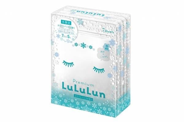 ルルルン22年冬コスメ“ホワイトバニラの香り”のフェイスマスク、冬の植物成分で潤い肌に