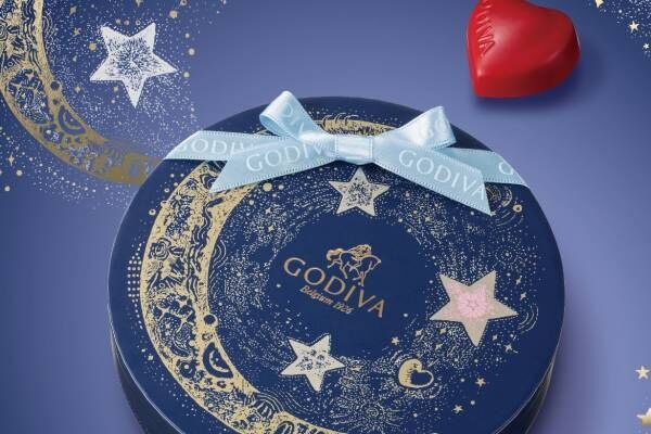 ゴディバのバレンタイン2023年“キラキラ輝く”星型＆月型チョコ、“運勢を占える”アソート