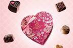 ゴディバ23年バレンタイン、“メリーゴーランド”柄BOXにキャラメル風味チョコをイン