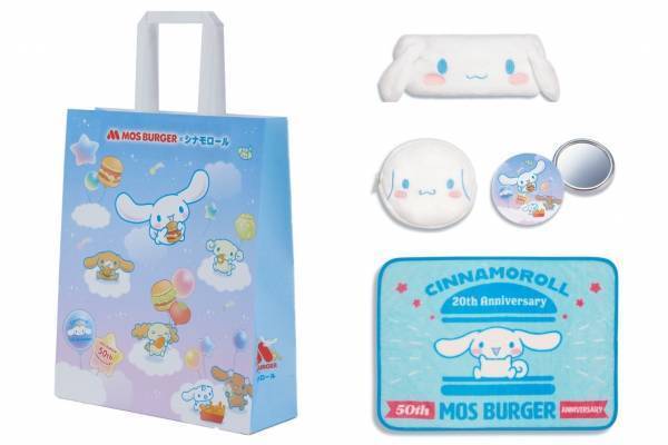 モスバーガー×サンリオ「シナモロール」の23年福袋、"ふわふわポーチ”などコラボグッズ4点入り