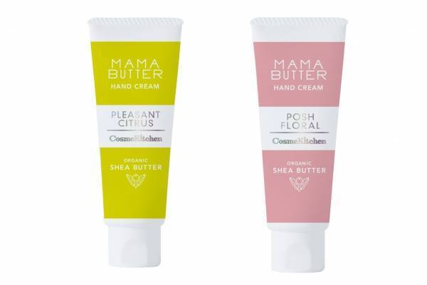 ママバター22年冬コスメ“天然シアバター”配合ハンドクリーム、爽やかシトラスの香りなど限定2種