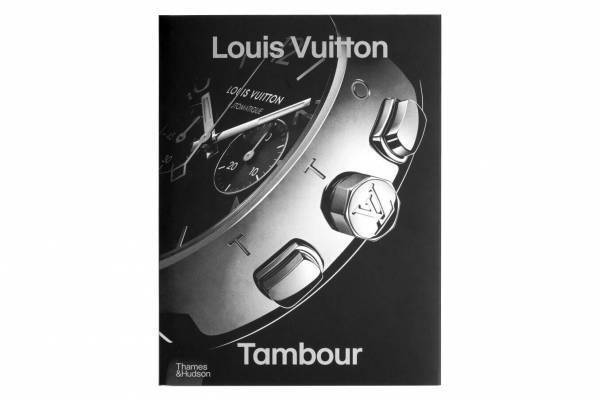 書籍『ルイ・ヴィトン タンブール』450点以上の図版と共にアイコンウォッチの起源＆歴史に迫る
