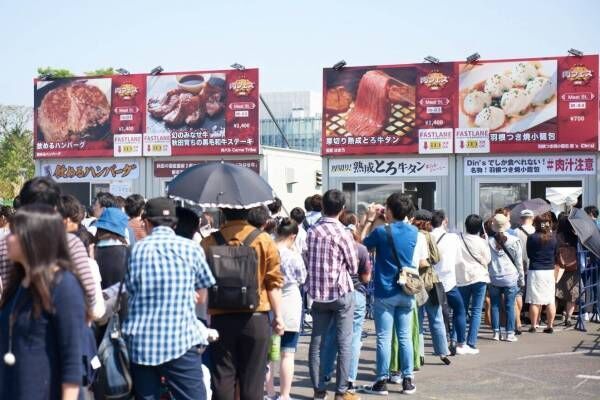 「肉フェス」東京・お台場で23年GWに、国内最大級のフードフェスティバル