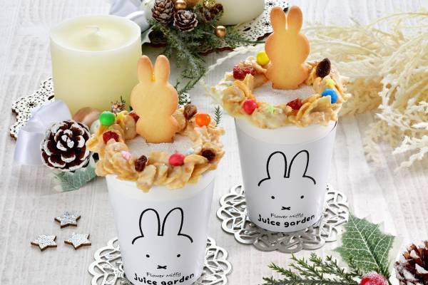 “ミッフィーのクリスマスリース”着想のホットミルクティー、フラワーミッフィー ジュースガーデンで