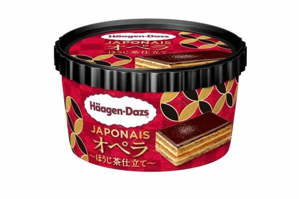 ハーゲンダッツ ジャポネ新作“オペラ風”ほうじ茶アイスクリーム、セブン‐イレブン限定で
