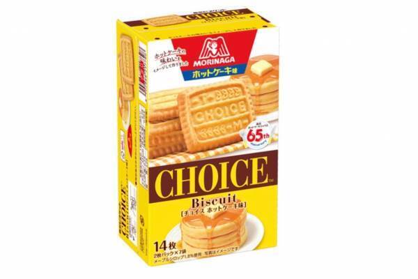 森永製菓のビスケット「チョイス」×ホットケーキミックス、“メープル香る”ホットケーキ風味で