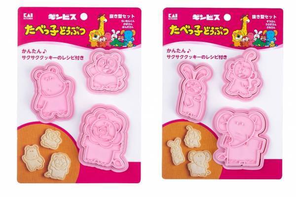 「たべっ子どうぶつ」を自宅で作れる？！クッキー抜き型セット、オリジナル風のギフトボックスも