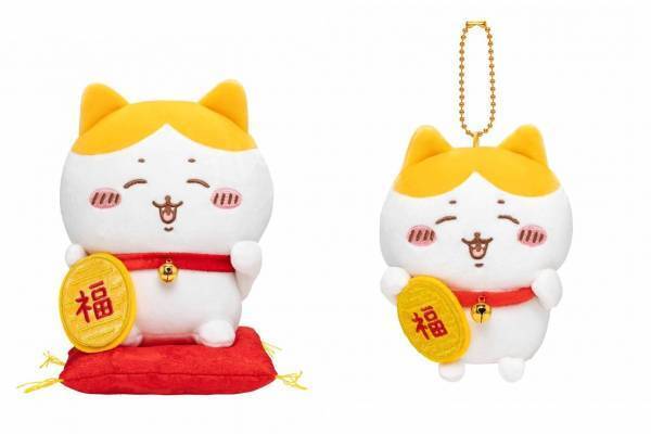 「ちいかわ」ハチワレが“招き猫風”マスコットに、開運が叶う？！イエローカラー＆鈴でおめかし