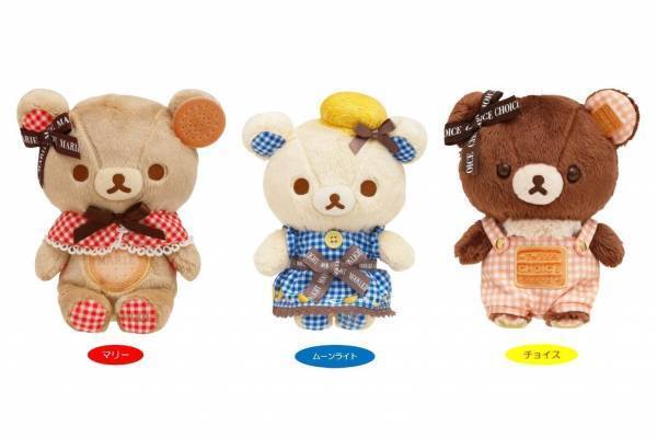 リラックマ×森永ビスケットのグッズ、コラボパッケージをイメージした文房具＆ぬいぐるみなど