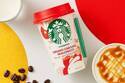 スターバックス新作チルドカップ「クリーミーキャラメルマキアート」“うさぎ”の干支デザインカップで
