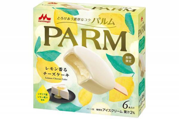 森永乳業の新作アイス「パルム レモン香るチーズケーキ」濃厚チーズケーキアイスをホワイトチョコで包んで