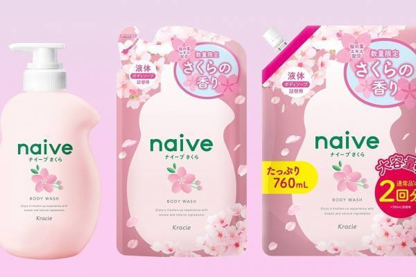 ほのかに桜香る「ナイーブ さくらボディソープ」植物由来の“モフッと濃密泡”でみずみずしい素肌へ