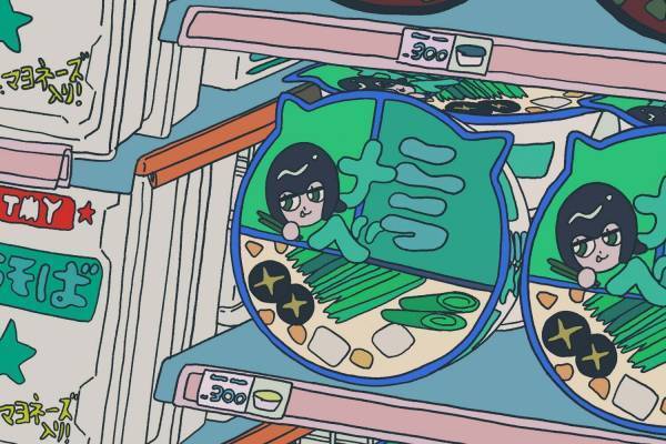 ずっと真夜中でいいのに。新曲「綺羅キラー」Mori Calliopeとコラボ、SpotifyのCM曲