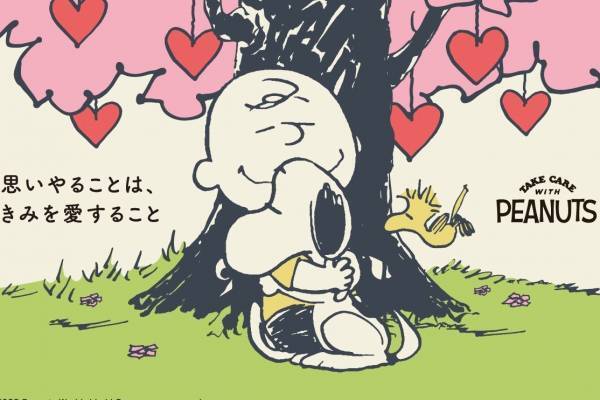 「LOVE LOVE スヌーピー展」角川武蔵野ミュージアムで、”愛”テーマの作品展示&限定グッズ