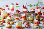 ウェスティンホテル東京“苺”のスイーツブッフェ、グラスショートケーキなど100種類を月替わりで