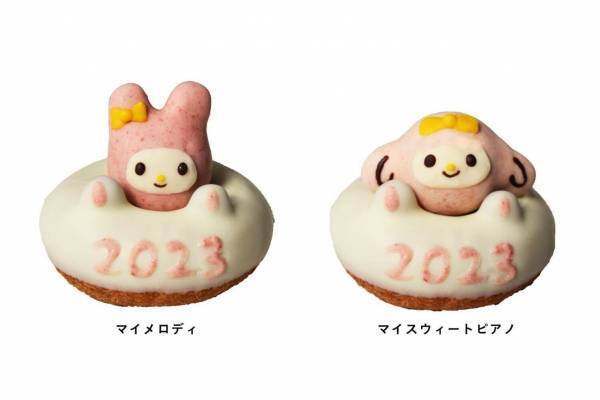 サンリオ“マイメロディ＆マイスウィートピアノ＆クロミ”のうさぎ年コラボドーナツ、フロレスタから