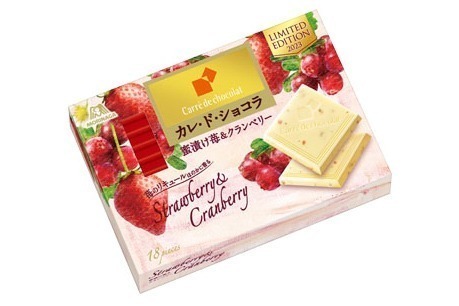 森永製菓「カレ・ド・ショコラ＜蜜漬け苺＆クランベリー＞」ほのかに苺リキュール香る限定フレーバー