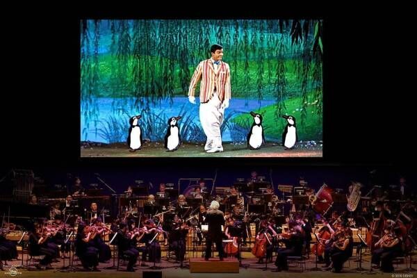 映画『メリー・ポピンズ』をオーケストラの生演奏と共に、東京国際フォーラムでシネマ・コンサート