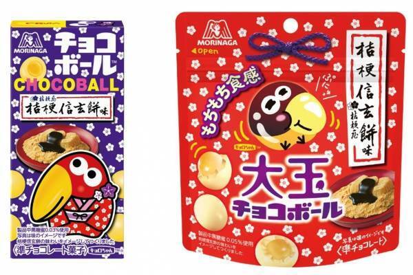 森永製菓「チョコボール＜桔梗信玄餅＞」“もちもち食感グミ×きなこ黒蜜チョコ”でご当地銘菓を再現