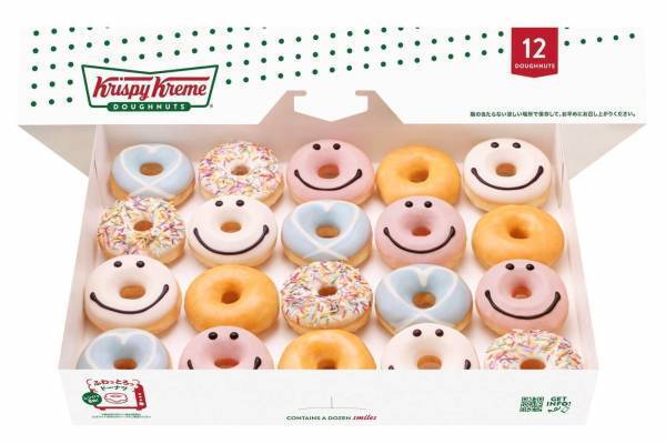 クリスピー・クリーム・ドーナツのホワイトデー限定ボックス、ブルーのハート＆スマイルチョコドーナツ