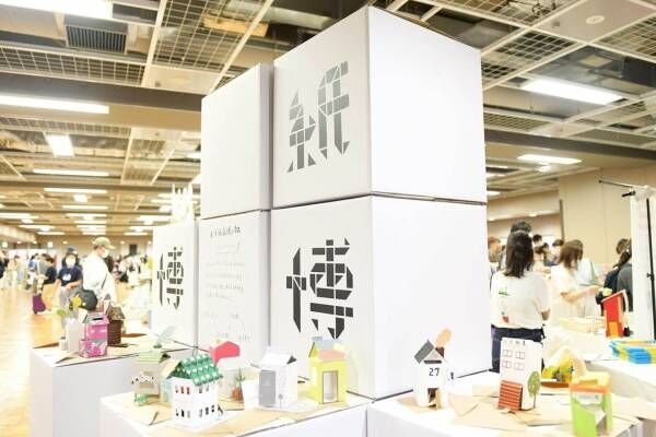 “紙”に特化した展示販売会「紙博」東京・浅草で、総勢110組以上の文具メーカーや作家が出展