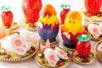 ヒルトン東京のイースターチョコスイーツ、卵から顔を出すヒヨコ＆ピンクの肉球がキュートなウサギ