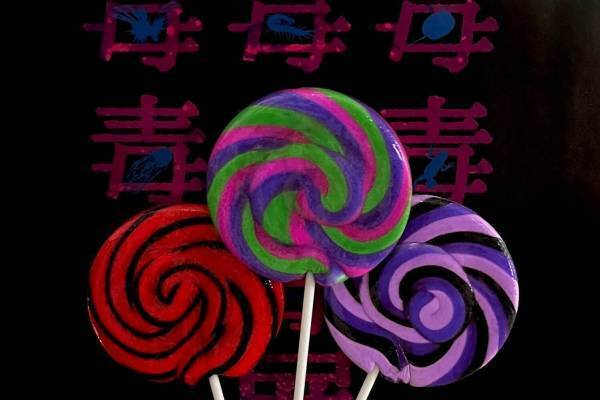 サンシャイン水族館の特別展「毒毒毒毒毒毒毒毒毒展 リミックス」毒生物約25種、スカンク刺激臭体験も