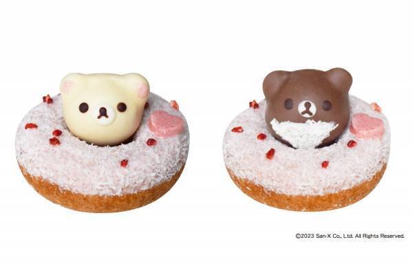 リラックマのコラボドーナツに"チャイロイコグマ”初登場、全国フロレスタで