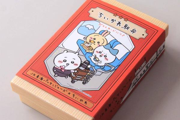ちいかわ×東海道新幹線が初コラボ、ちいかわ駅弁＆“車内販売カート”を押すちいかわグッズも