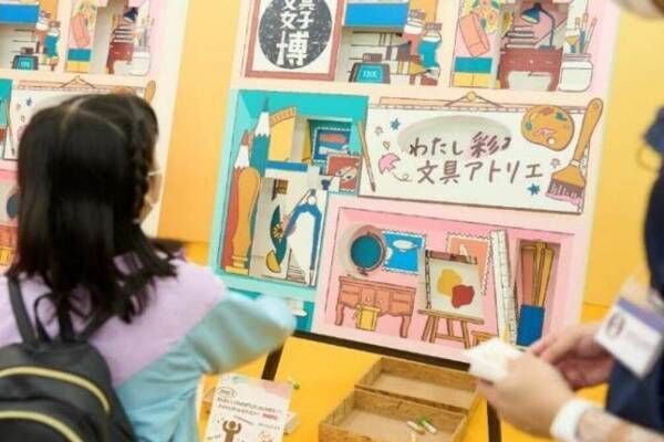 「文具女子博in大阪2023」史上最大規模の文具の祭典、約30,000点以上の文房具が集結