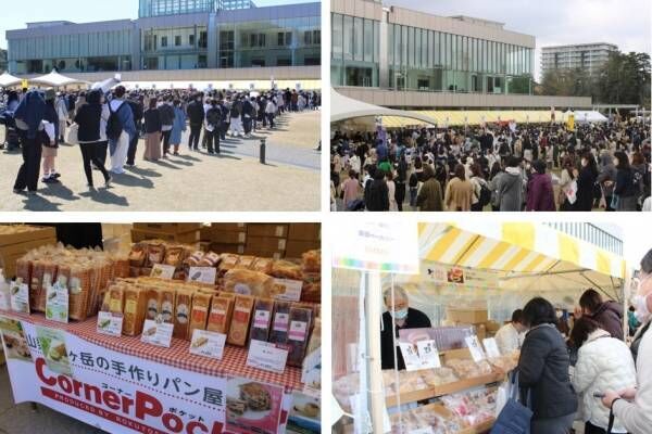 パンの祭典「石川さんとパンのフェス2023」金沢・しいのき緑地で開催