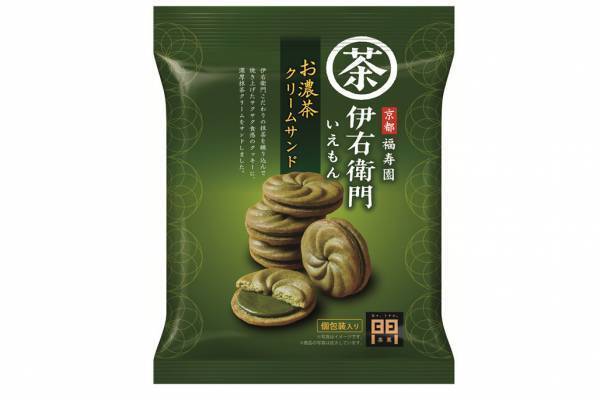 “食べる伊右衛門”クッキーサンドが登場、こだわりの濃厚抹茶×サクサククッキーで