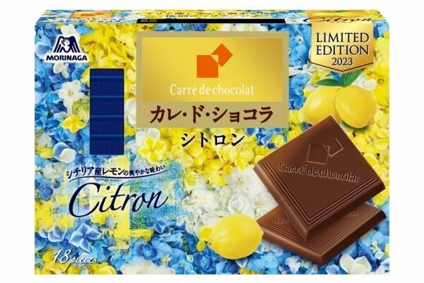 「カレ・ド・ショコラ」レモンとマカダミア＆アーモンドの新作チョコレート