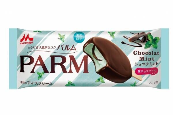 「パルム」史上初“チョコミントフレーバー”の新アイス、爽やかミントアイス×ほろ苦チョコソース