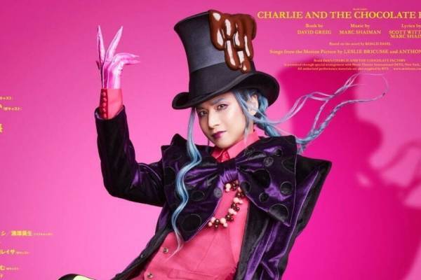 堂本光一主演ミュージカル『チャーリーとチョコレート工場』東京・福岡・大阪で、小説原作の日本版初演