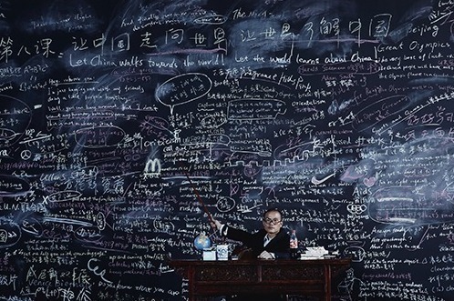 展覧会「ワールド・クラスルーム」森美術館で - 現代アートに通じる国語・算数・理科・社会から学ぶ未知