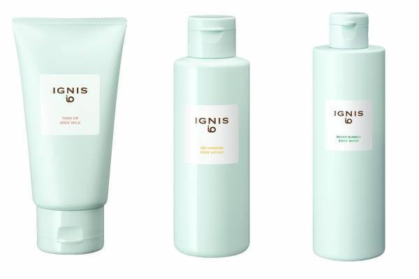 イグニス イオ23年夏ボディケア、爽やかな“シトラスレモネード香る”美白ボディミルクなど