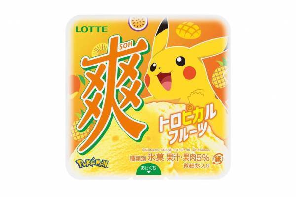 “ポケモン”デザインの「爽 トロピカルフルーツ」ピカチュウを描いた新作カップアイス