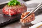 生ハンバーグ専門店「極味や」名古屋パルコに、肉の旨味たっぷり“極上ハンバーグ”を鉄板で