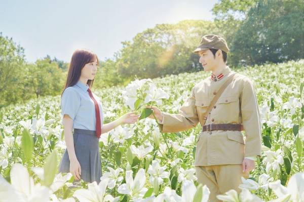 映画『あの花が咲く丘で、君とまた出会えたら。』福原遥×水上恒司W主演、女子高生と特攻隊員の恋